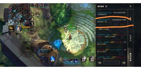 安卓怎么下手游英雄联盟[图2]