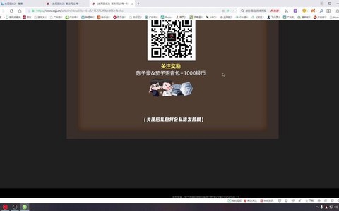 生死狙击狙击怎么下载[图1]