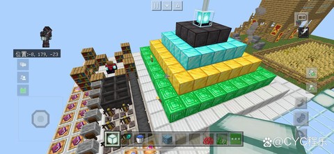 我的世界空岛怎么做[图2]