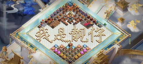 部落冲突怎么开图快