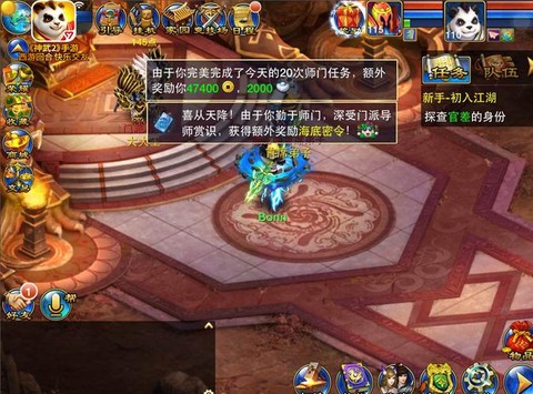 神武手游怎么赚银币[图2]