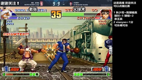 拳皇怎么开始游戏啊