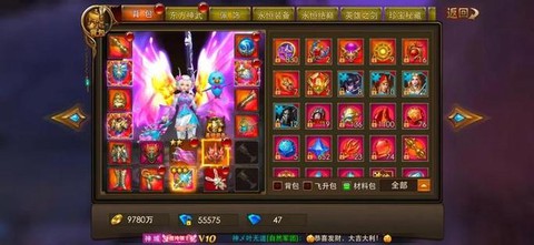 永恒纪元怎么把装备