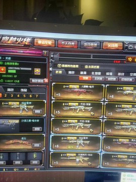 玩穿越火线买什么手机[图1]