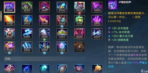 英雄联盟手游语言怎么改