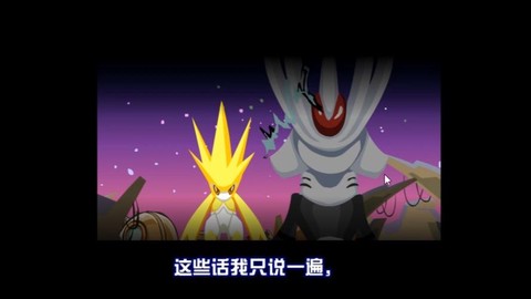 赛尔号怎么得雷神天明闪[图1]