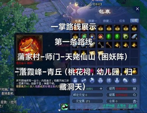 倩女幽魂拓本怎么打