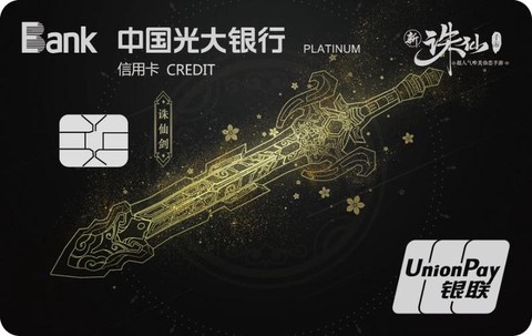 手游诛仙银币怎么获得