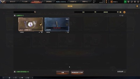 穿越火线fps怎么卡[图1]