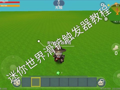 迷你世界怎么做开关灯