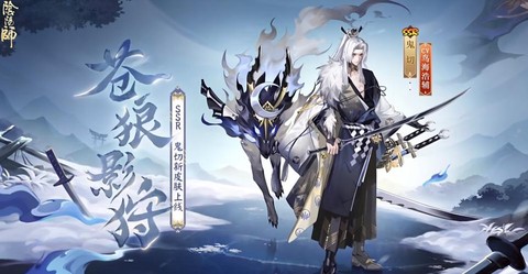 阴阳师鬼切怎么获得[图2]