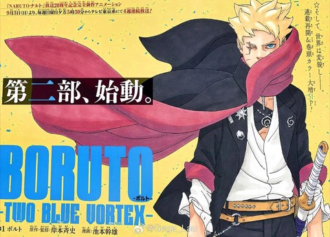 火影忍者博人传什么时候更新