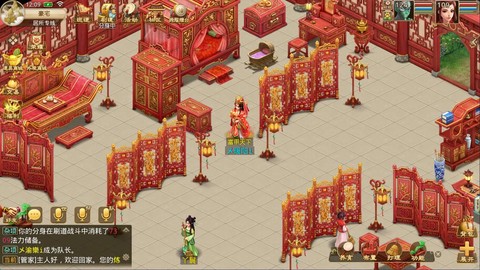 问道手游居所什么样子[图1]