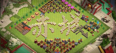 玩部落冲突有什么好处