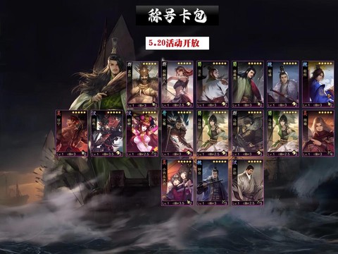 率土之滨典籍卡怎么来