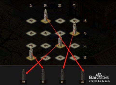 问道手游怎么做鞋子