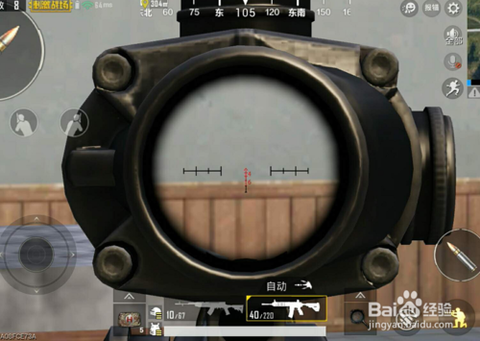 绝地求生怎么快速换镜