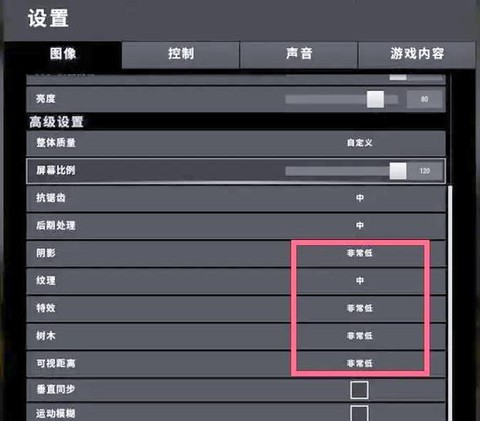绝地求生怎么快速换镜[图1]