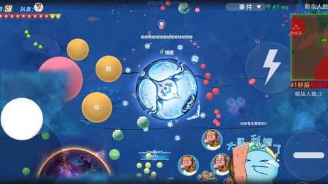 球球大作战怎么找师傅[图2]