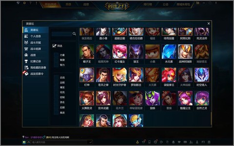 英魂之刃神魂怎么升级