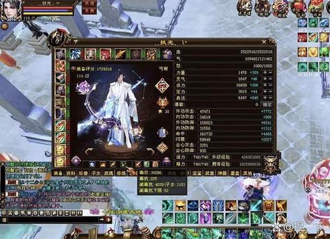 新天龙八部3怎么多开[图2]