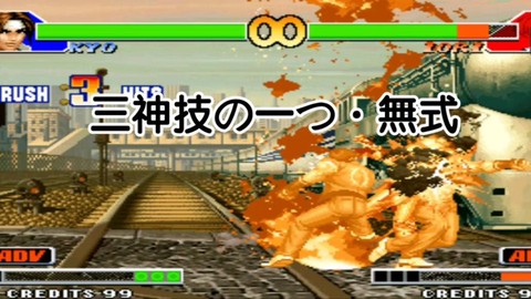 拳皇游戏机怎么大招