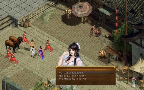 怎么删除金庸群侠传5[图1]