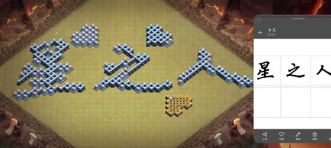 玩部落冲突怎么加好友