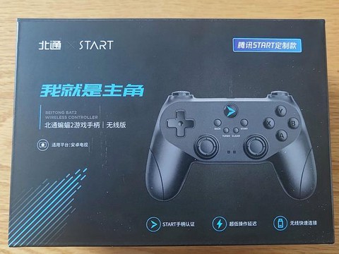 北通手柄怎么连龙之谷[图1]