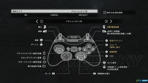 北通手柄怎么连龙之谷[图2]