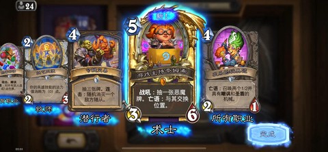 炉石传说1600合什么[图1]