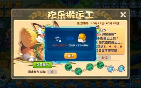 赛尔号赛尔豆怎么买