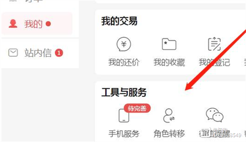 安卓怎么玩ios阴阳师